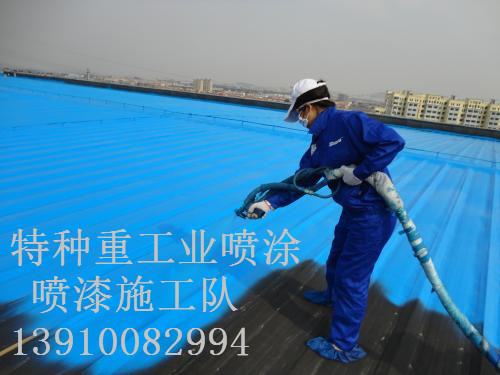 沧州除锈喷漆 & 设备厂房翻新